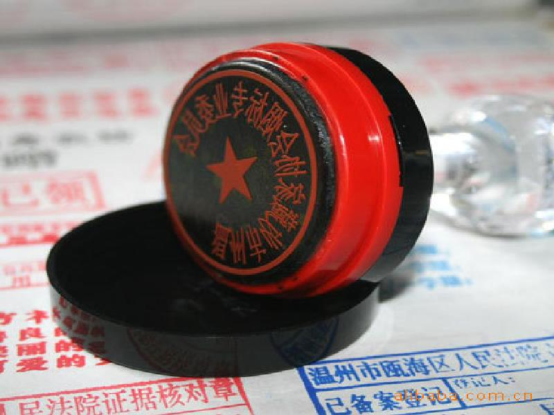 专业制作各种证件生产工厂 关于我们-红金大气喜庆风