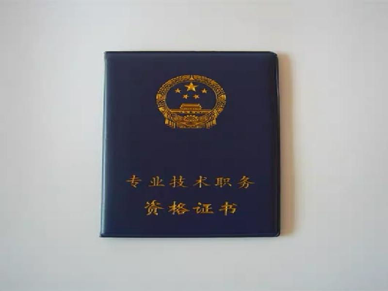 专业制作各种证件