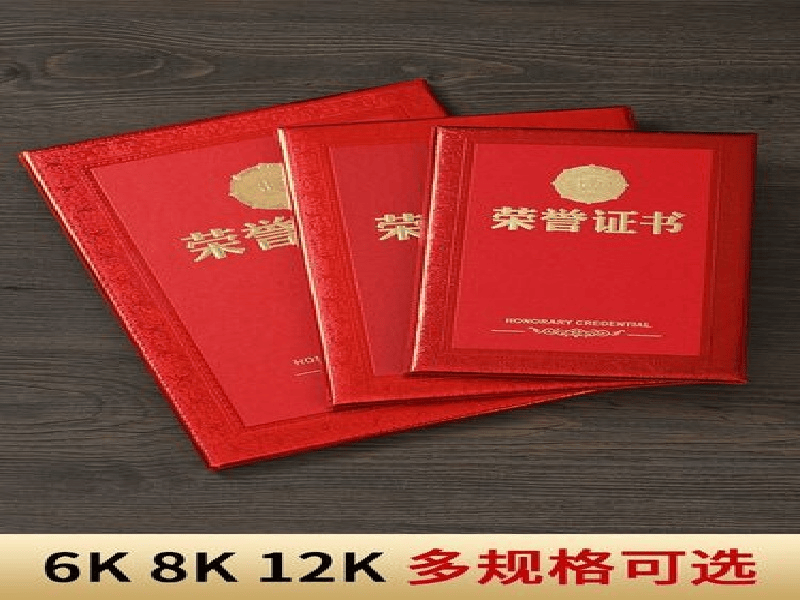 客户合作案例5 客户案例5-证书定制