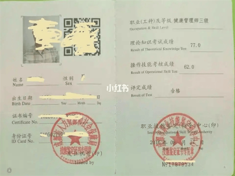 客户合作案例6 客户案例6-证书定制
