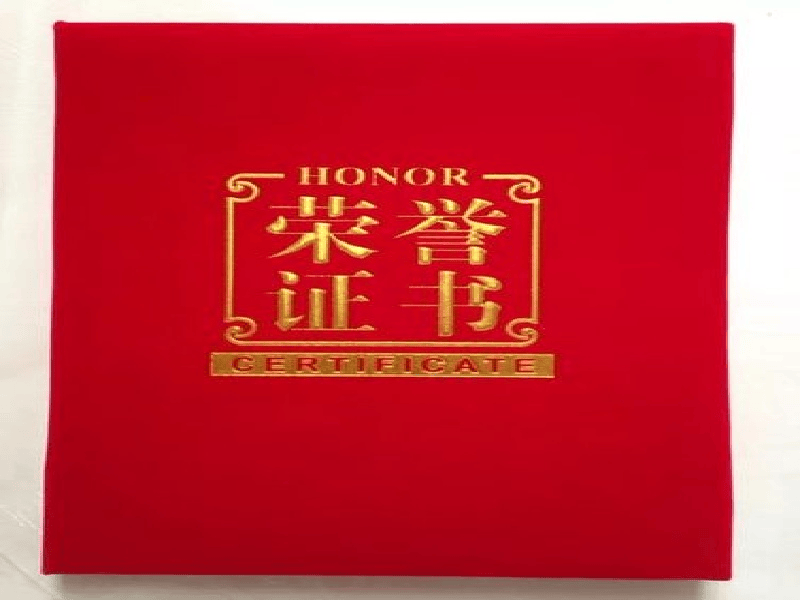 结业证书定制 结业证书定制-红金大气喜庆风