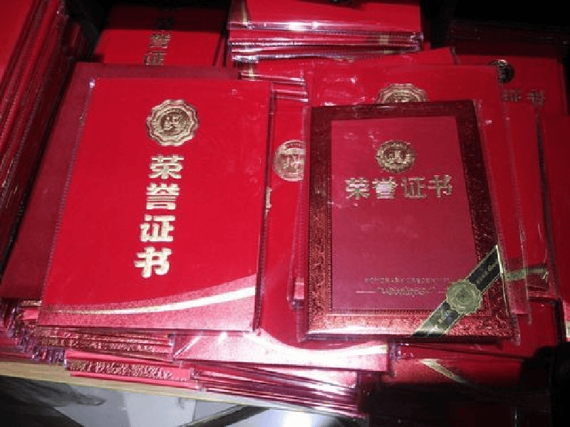 防伪证书定制 防伪证书定制-红金大气喜庆风