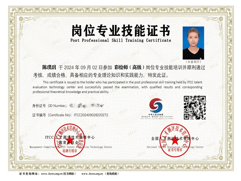 资质证件定制 资质证件定制-红金大气喜庆风