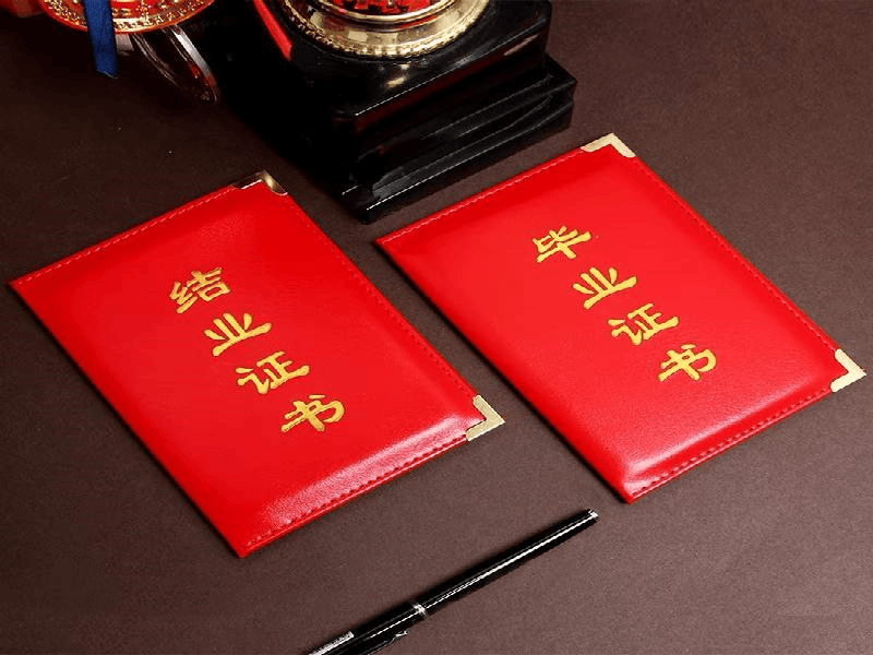 聘书任命书定制-红金大气喜庆风