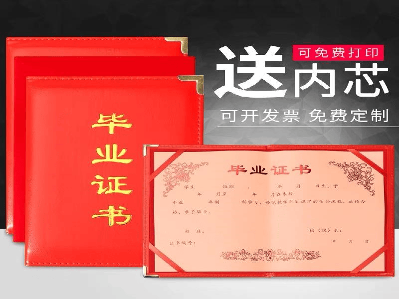 客户合作案例7 客户案例7-证书定制